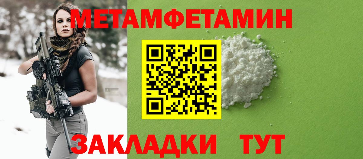 Amphetamine 98% Киселёвск