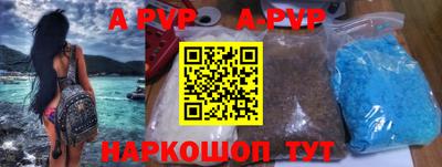 бошки Комсомольск-на-Амуре
