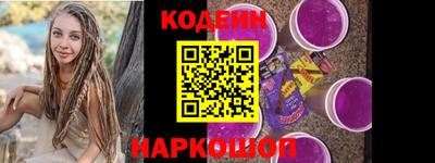 бошки Комсомольск-на-Амуре