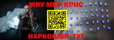 бошки Комсомольск-на-Амуре