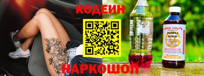 MESCALINE Конаково