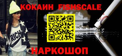 кокаин премиум Коммунар