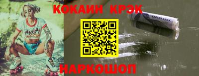 кокаин премиум Коммунар