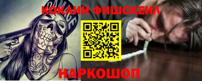 бошки Комсомольск-на-Амуре
