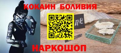 кокаин премиум Коммунар