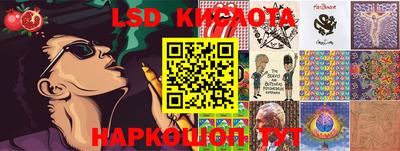 MESCALINE Конаково
