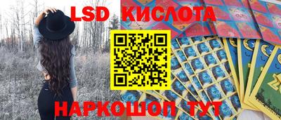 MESCALINE Конаково