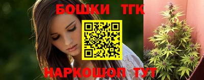 бошки Комсомольск-на-Амуре