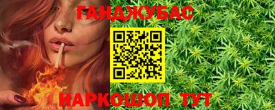 бошки Комсомольск-на-Амуре