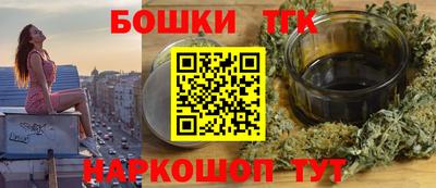 бошки Комсомольск-на-Амуре