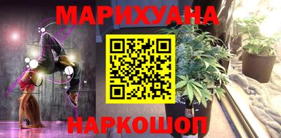 бошки Комсомольск-на-Амуре