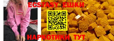 MESCALINE Конаково