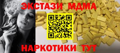 MESCALINE Конаково