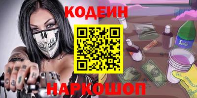 MESCALINE Конаково