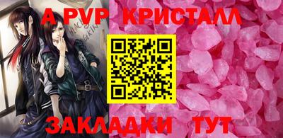 бошки Комсомольск-на-Амуре