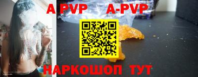 кокаин премиум Коммунар