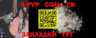 кокаин премиум Коммунар
