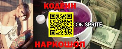 MESCALINE Конаково