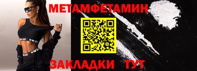 бошки Комсомольск-на-Амуре