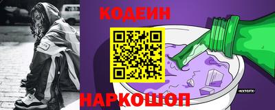 кокаин премиум Коммунар