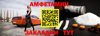 бошки Комсомольск-на-Амуре