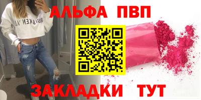 бошки Комсомольск-на-Амуре