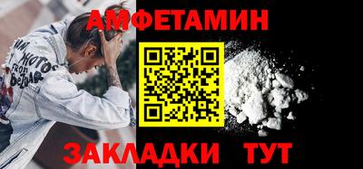 бошки Комсомольск-на-Амуре