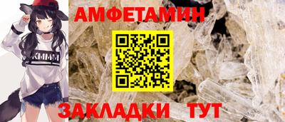 бошки Комсомольск-на-Амуре