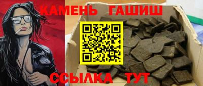 бошки Комсомольск-на-Амуре