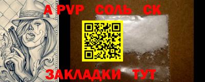 бошки Комсомольск-на-Амуре