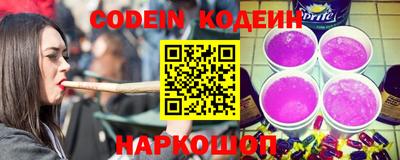 кокаин премиум Коммунар