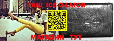 кокаин премиум Коммунар