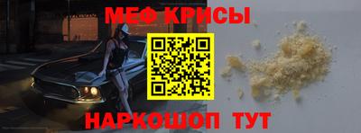 бошки Комсомольск-на-Амуре