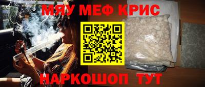 бошки Комсомольск-на-Амуре