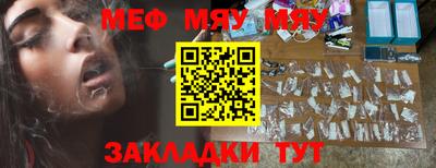 MESCALINE Конаково