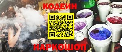 кокаин премиум Коммунар