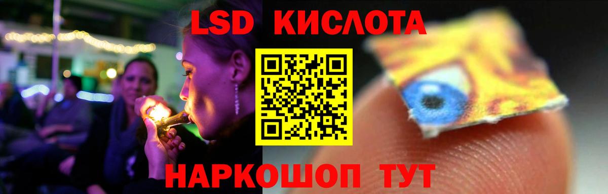 LSD-25 экстази ecstasy  ЛСД экстази ecstasy  Вход с VPN  Киселёвск 