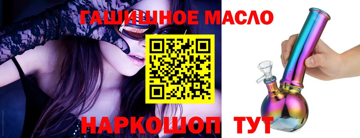 ТГК концентрат  Дистиллят ТГК вейп с тгк  Вход с VPN  Киселёвск 