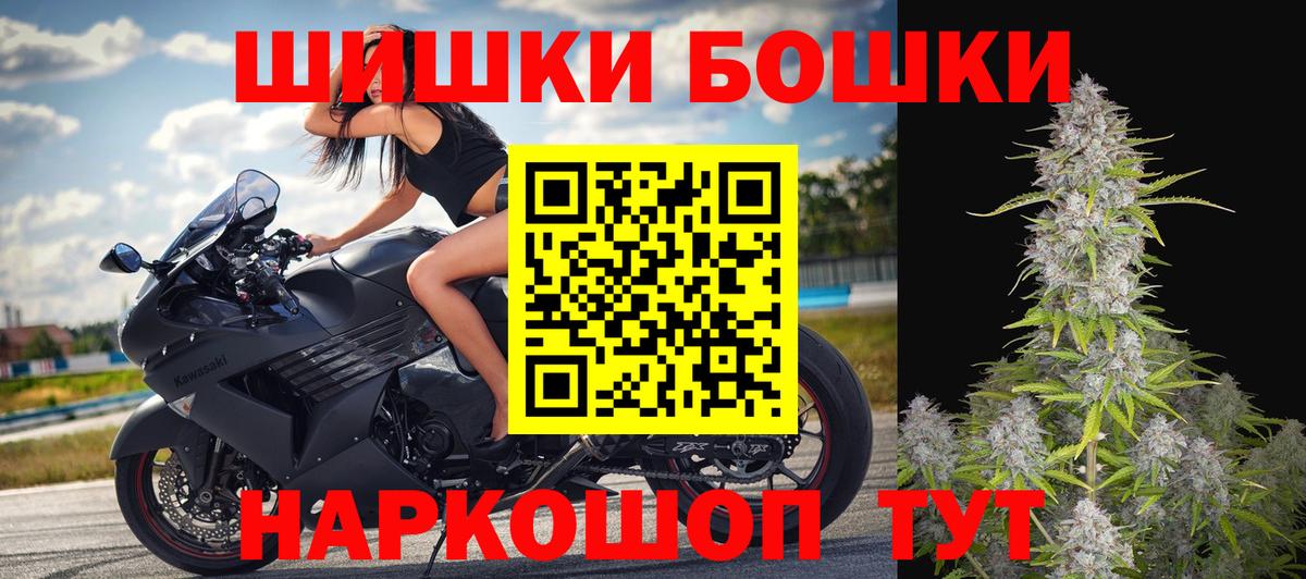 Бошки марихуана White Widow  Конопля ГИДРОПОН  Каннабис семена  МАРИХУАНА VHQ  Киселёвск  Вход с VPN 